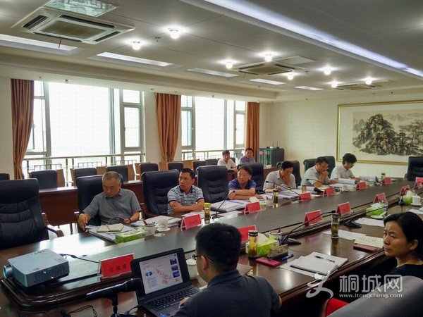 规划评估会议.jpg