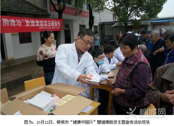 QQ截图20161013083318.jpg