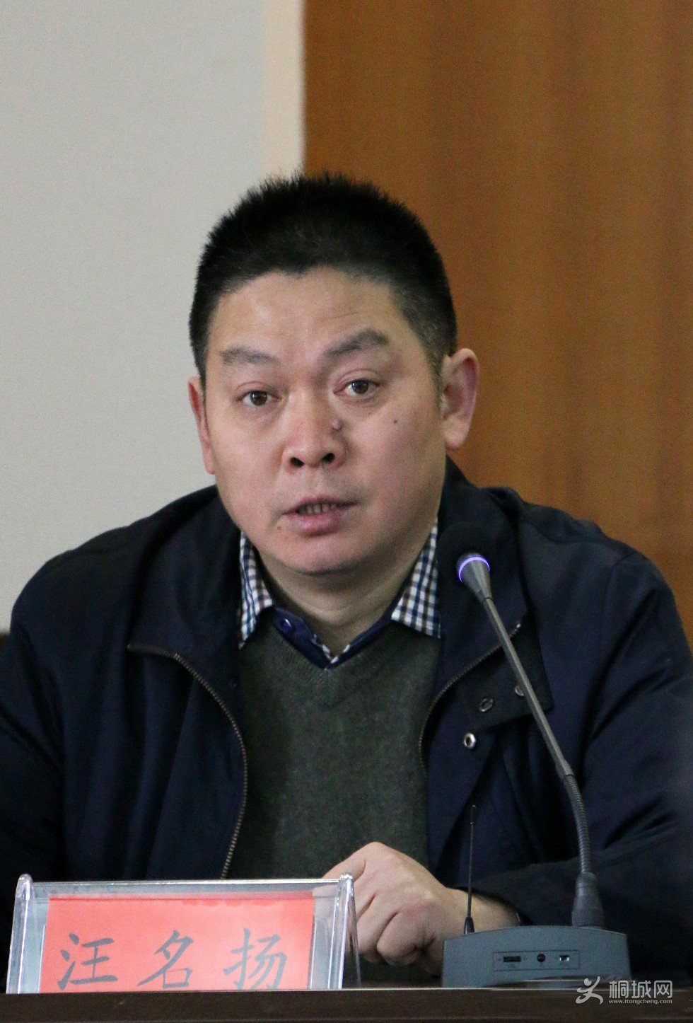 汪名扬局长.jpg