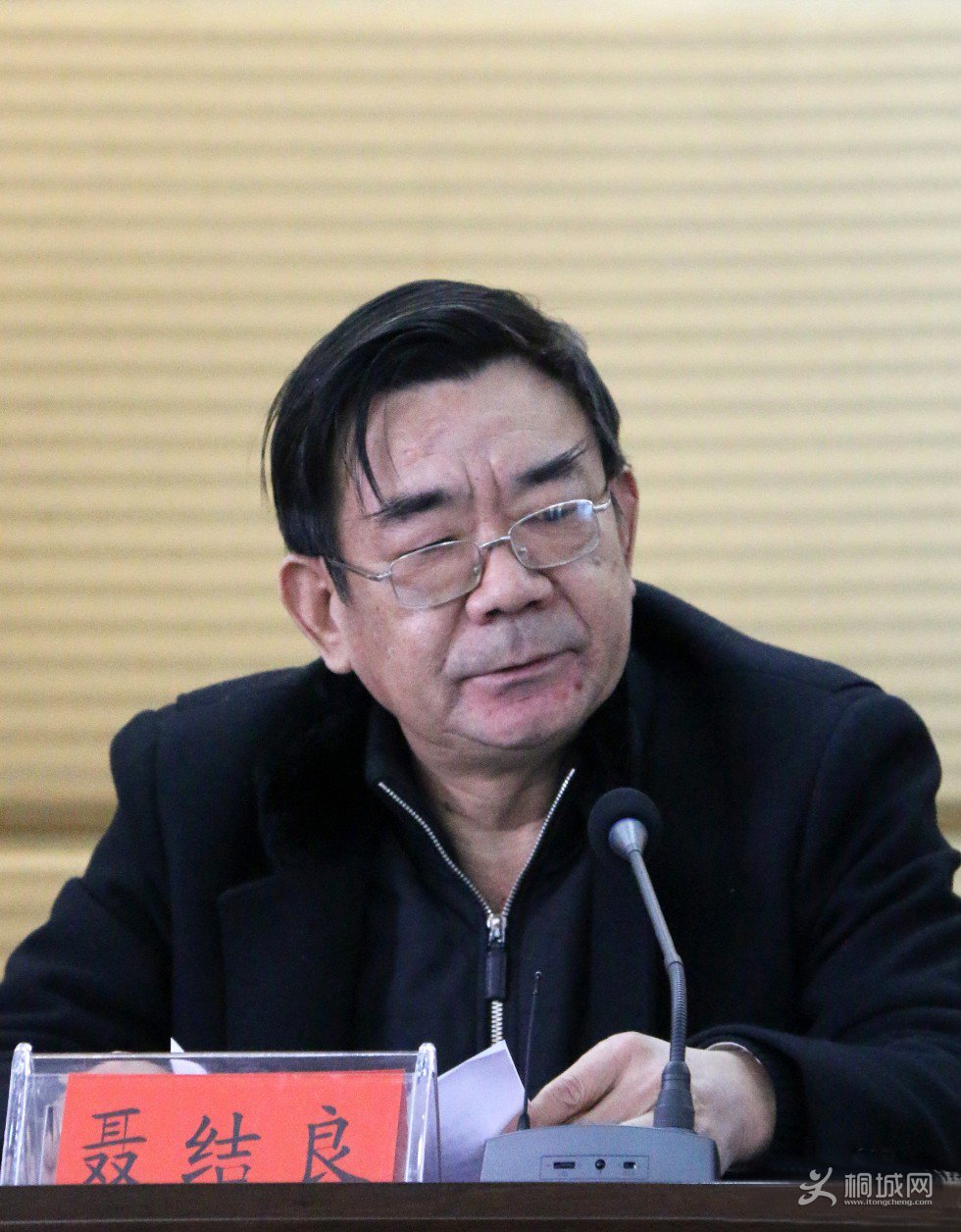 聂结良主任.jpg