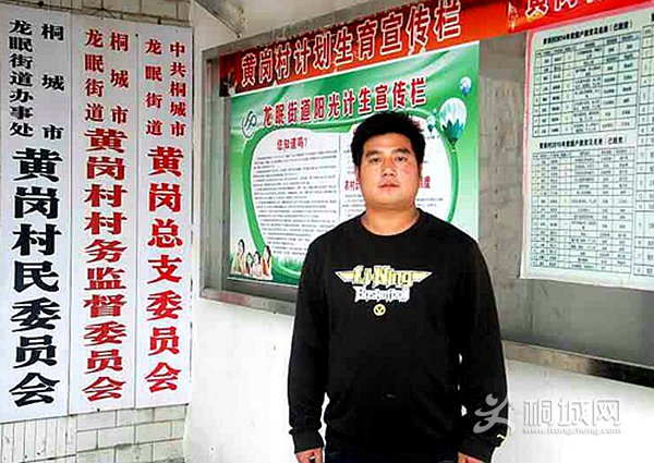 20170228153042210_HzqeEKQM.jpg