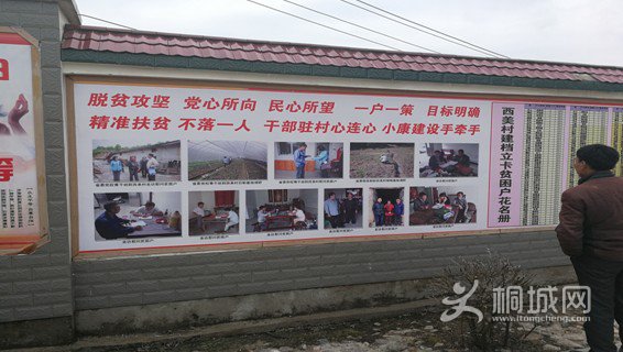 QQ截图20170302100652.png