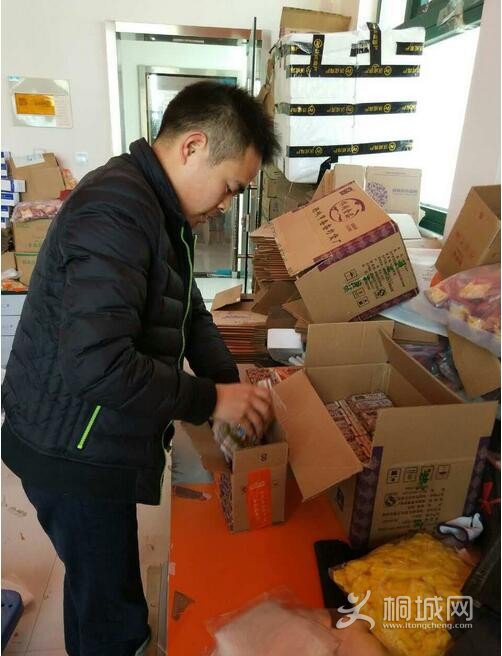 QQ截图20170302142345.jpg