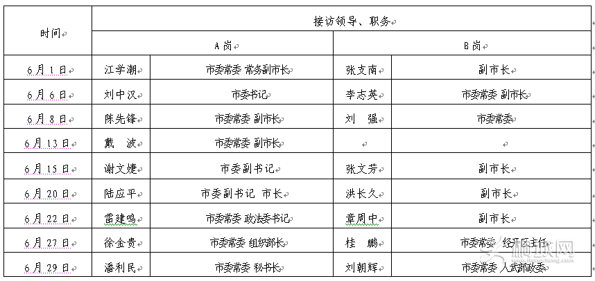 20170531084613591_OvTf6rJe.png