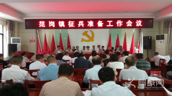 201706112059261684_TeosMjoZ.jpg
