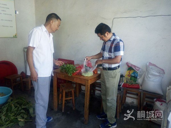 QQ截图20170727143150.png