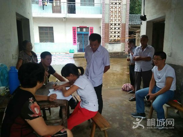 201708140843169_prAABc93.jpg