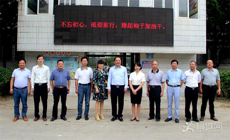 2017090617205197_c4cjexAH.jpg