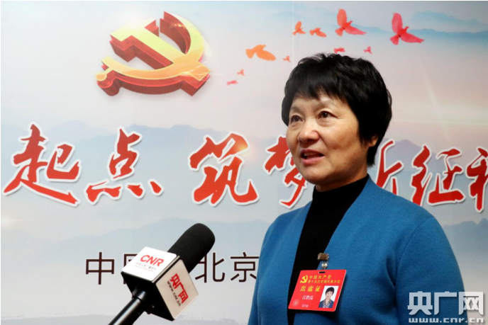 【十九大代表】江胜霞:扎扎实实做好"三农"工作