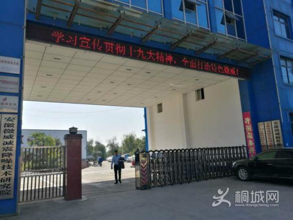 20171103193423108_rcwogRAO.jpg
