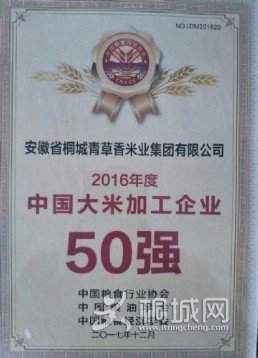 QQ图片20171221161339.jpg
