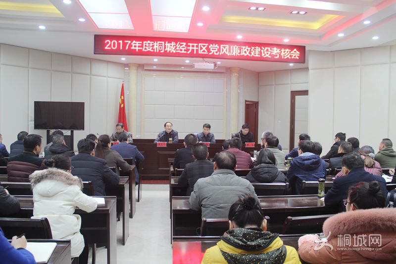 20180121175021903_HK43R1IK.jpg