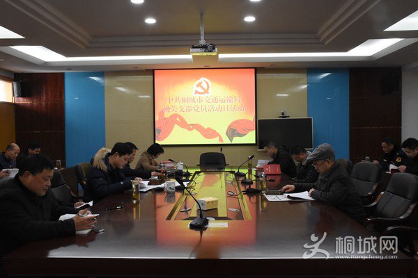 党员活动日.jpg