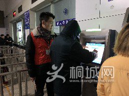 青春志愿行 温暖回家路3.jpg