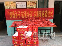 关爱慰问活动4.jpg