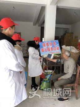 关爱慰问活动2.jpg