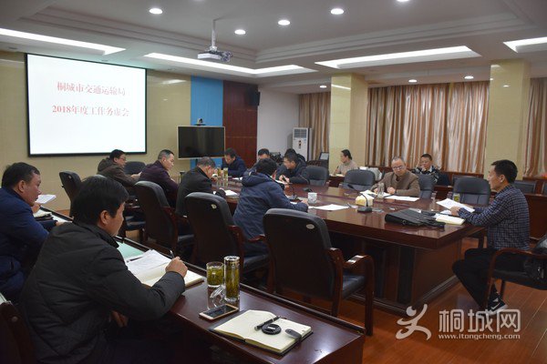 务虚会2.jpg