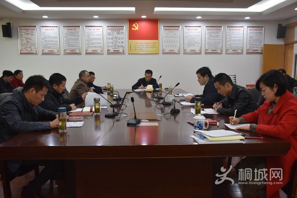 组织生活会1.jpg
