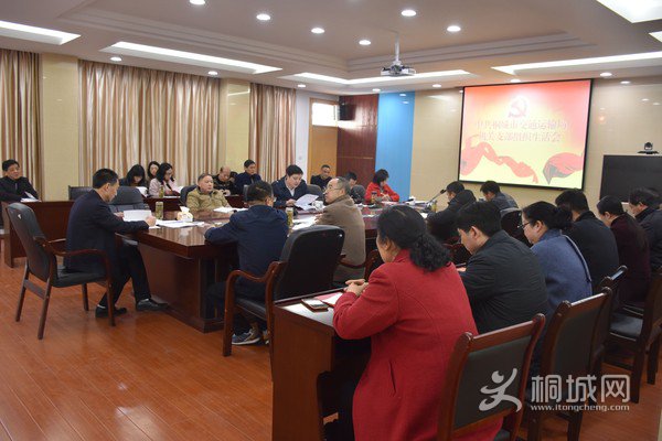 组织生活会2.jpg