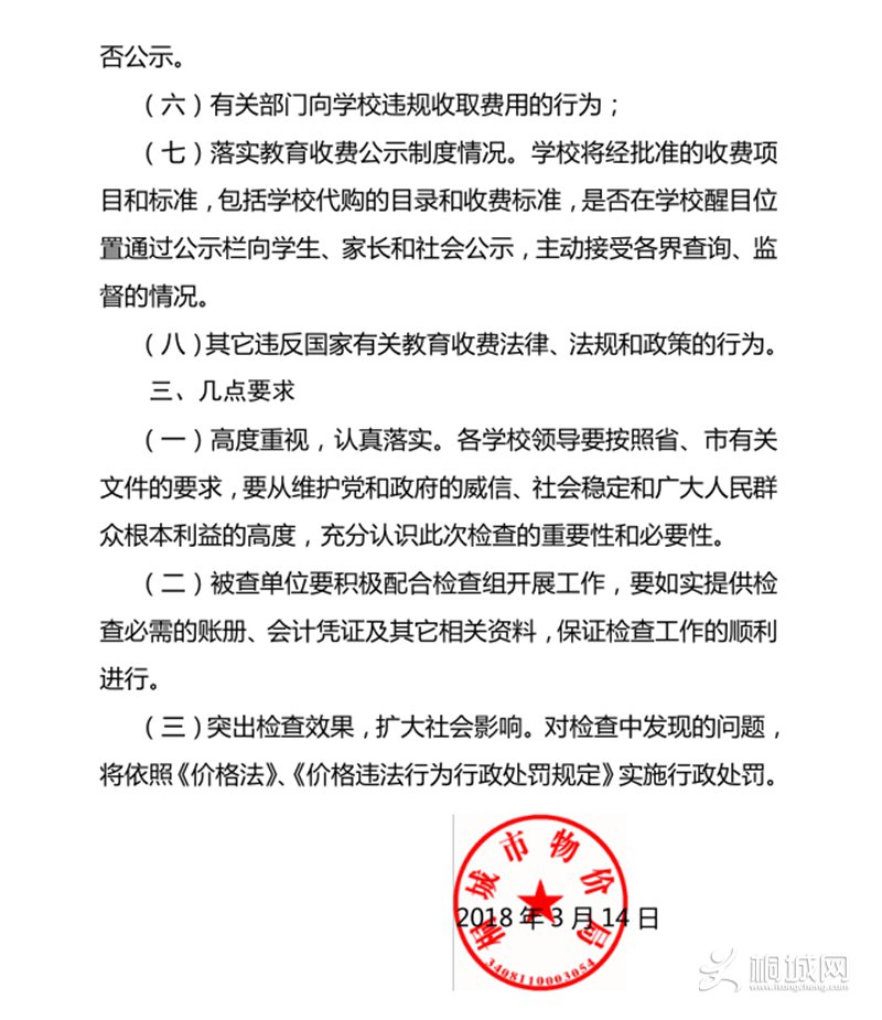 201803150909104996_DoVgsomd.jpg