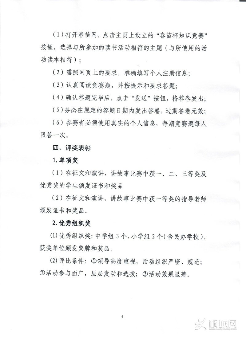 201803151645085050_8nuEVwQQ.jpg