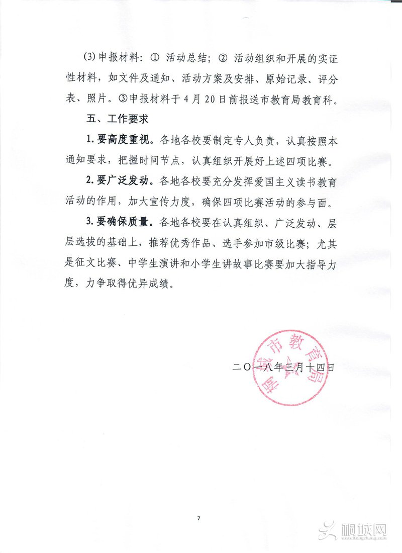 201803151645415051_9gwoTwiN.jpg