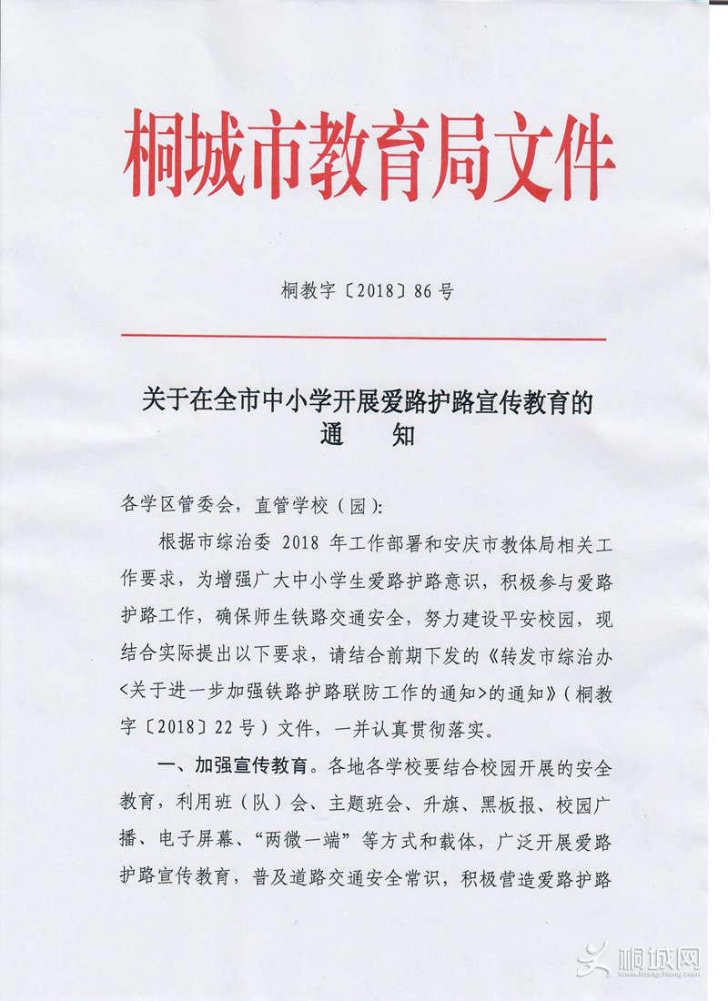 201803291526366012_fain2iSV.jpg