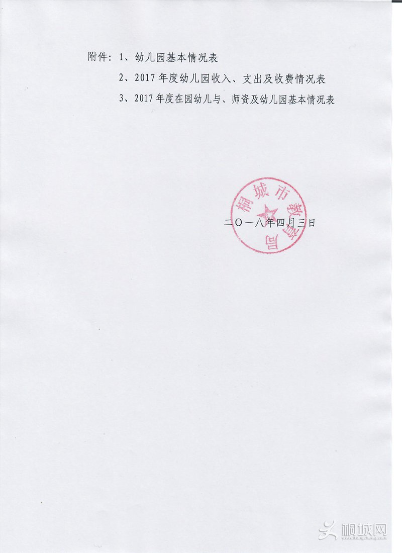 201804030939216313_1icn9iSU.jpg