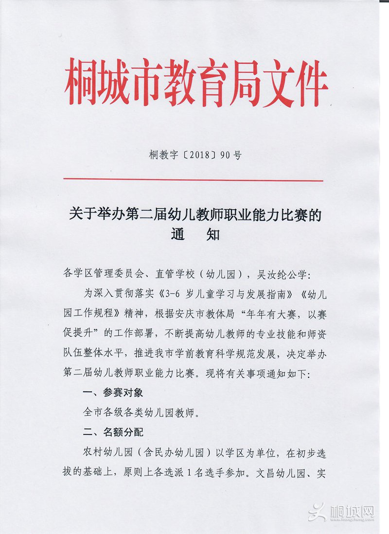 201804030935066308_9E8QeXXc.jpg