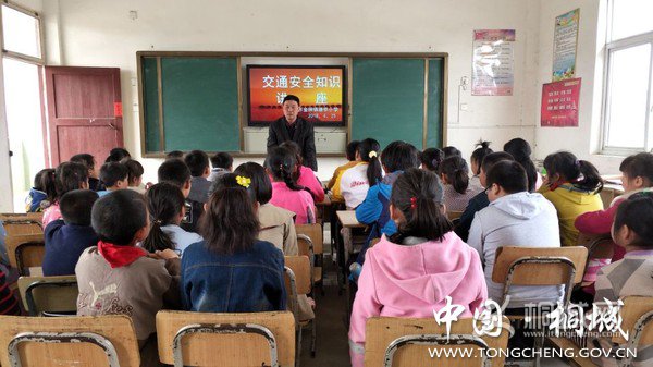 塘桥小学开展“交通安全知识”讲座.jpg
