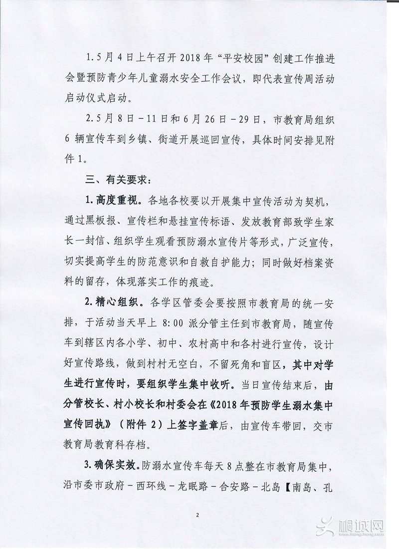 201805041557368694_bAB0Y8dj.jpg