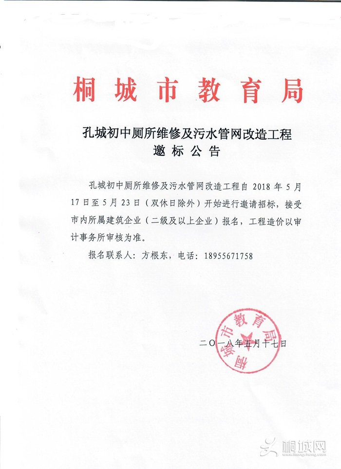 201805170935549833_2KGHenbb.jpg