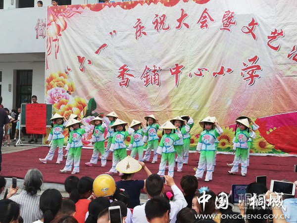 5月30日庆祝六一活动.jpg