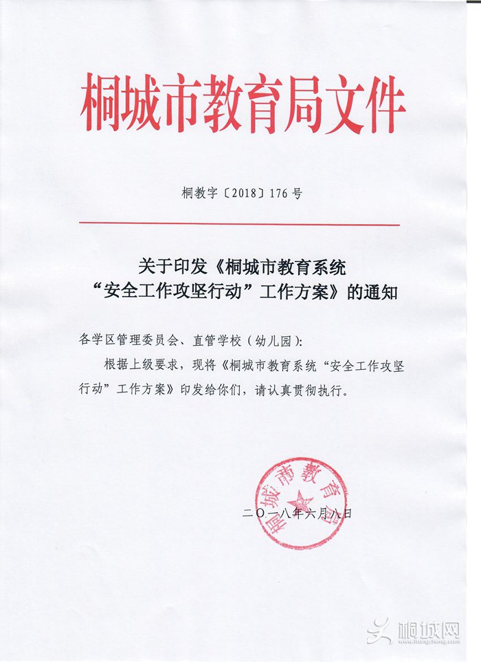 2018060816190411773_MVzDRzh3.jpg