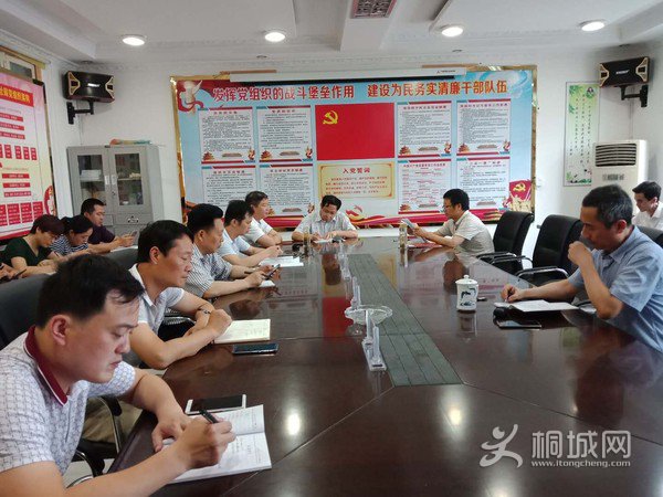 2018.6.8集中学习.jpg