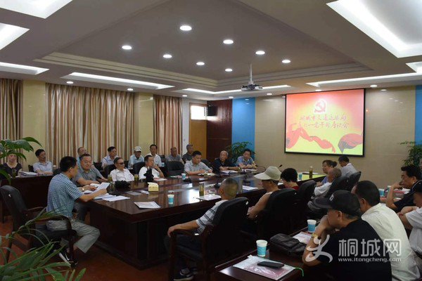 召开老干部座谈会.jpg