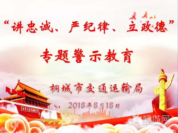 讲严立2.jpg