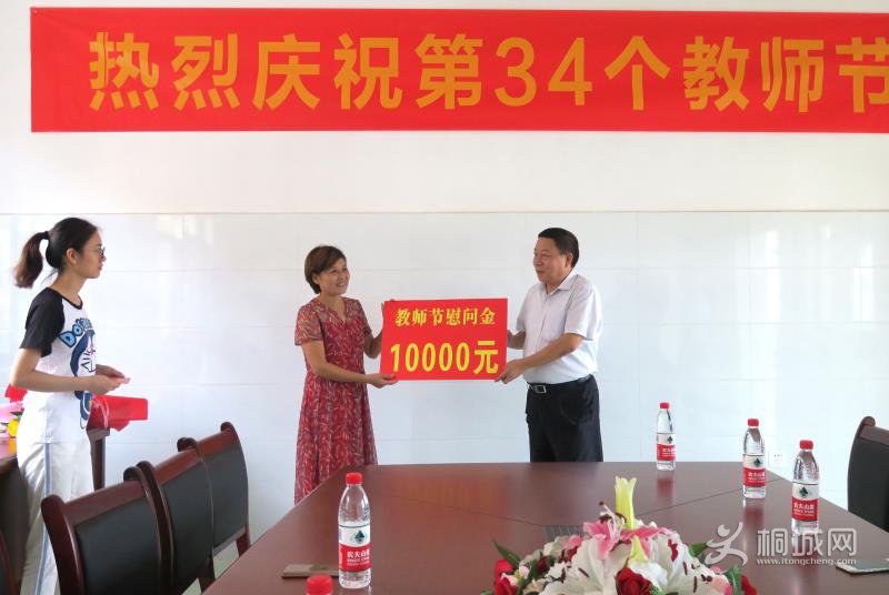 王志义慰问一线教师送去节日祝福 - 桐城新闻 - 桐城网