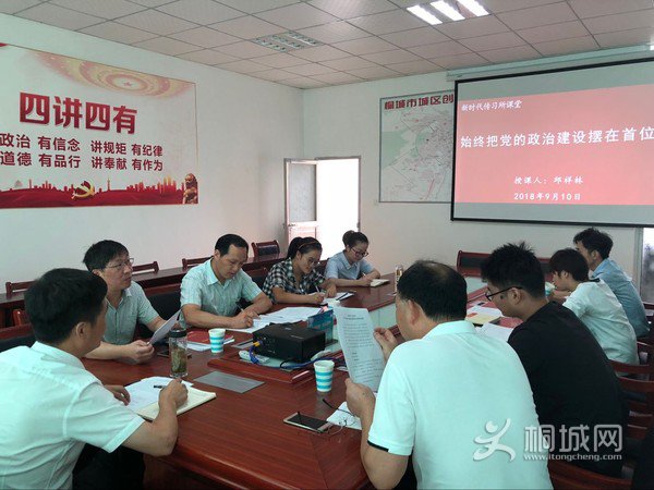 9.10传习所开讲.jpg