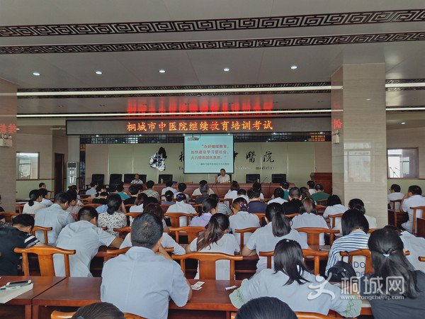 20180914继续教育培训1.jpg