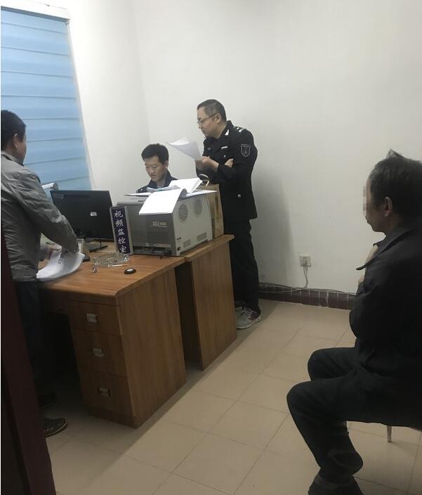 图为了解案情现场