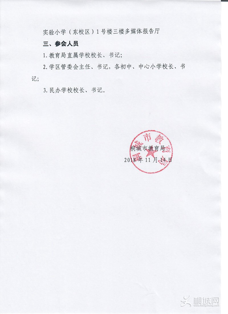 201811141635408380_Enp8uWHh.jpg