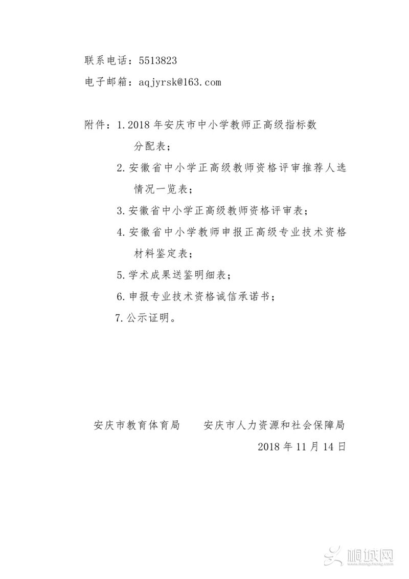 201811141219338367_BEr479hi.jpg