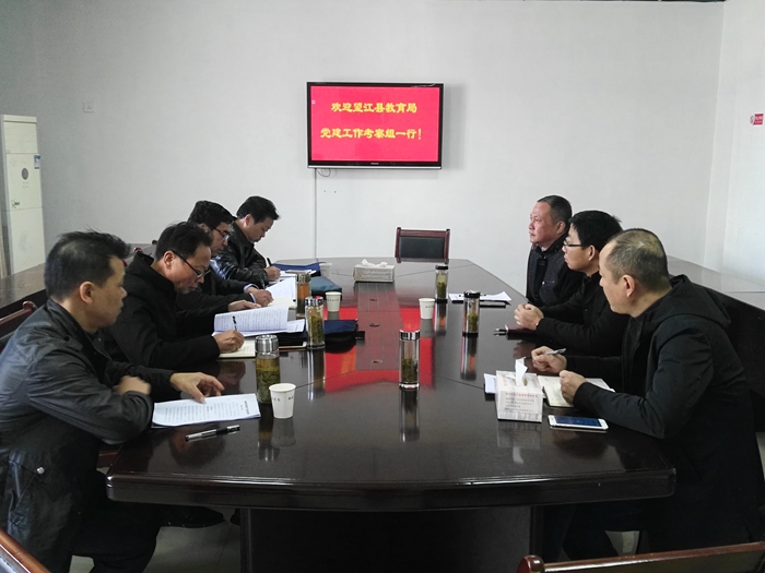 望江县教育局考察组来桐城市教育局考察党建工作