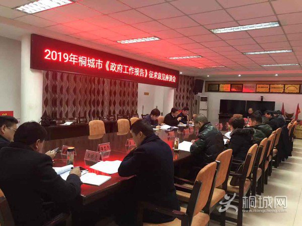 座谈会.jpg