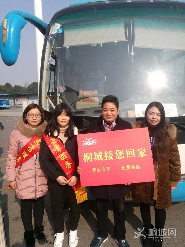 “接您回家”免费爱心专车.JPG