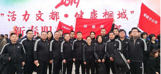 2.23新春长跑.png
