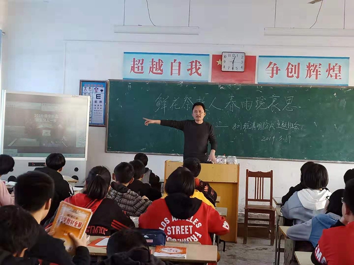 范岗初中清明节前开展森林防火主题教育活动 - 桐城