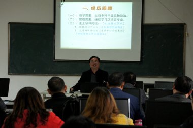 桐城二中校长汪江文为怀宁县校长研修