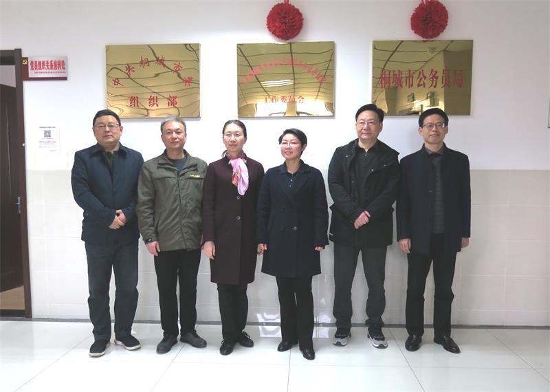 市委副书记谢文婕,市委常委,组织部部长金秋明,副市长章周中出席揭牌